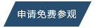 重庆威顿医用辐射防护设备有限公司简介